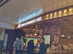 -麦陌(正弘城店)