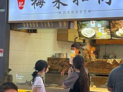 -友谊阳光城