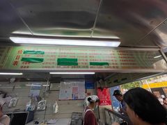 -芳婆糕团店(王府大街店)