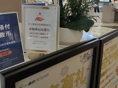 -福田卓悦INTOWN购物中心