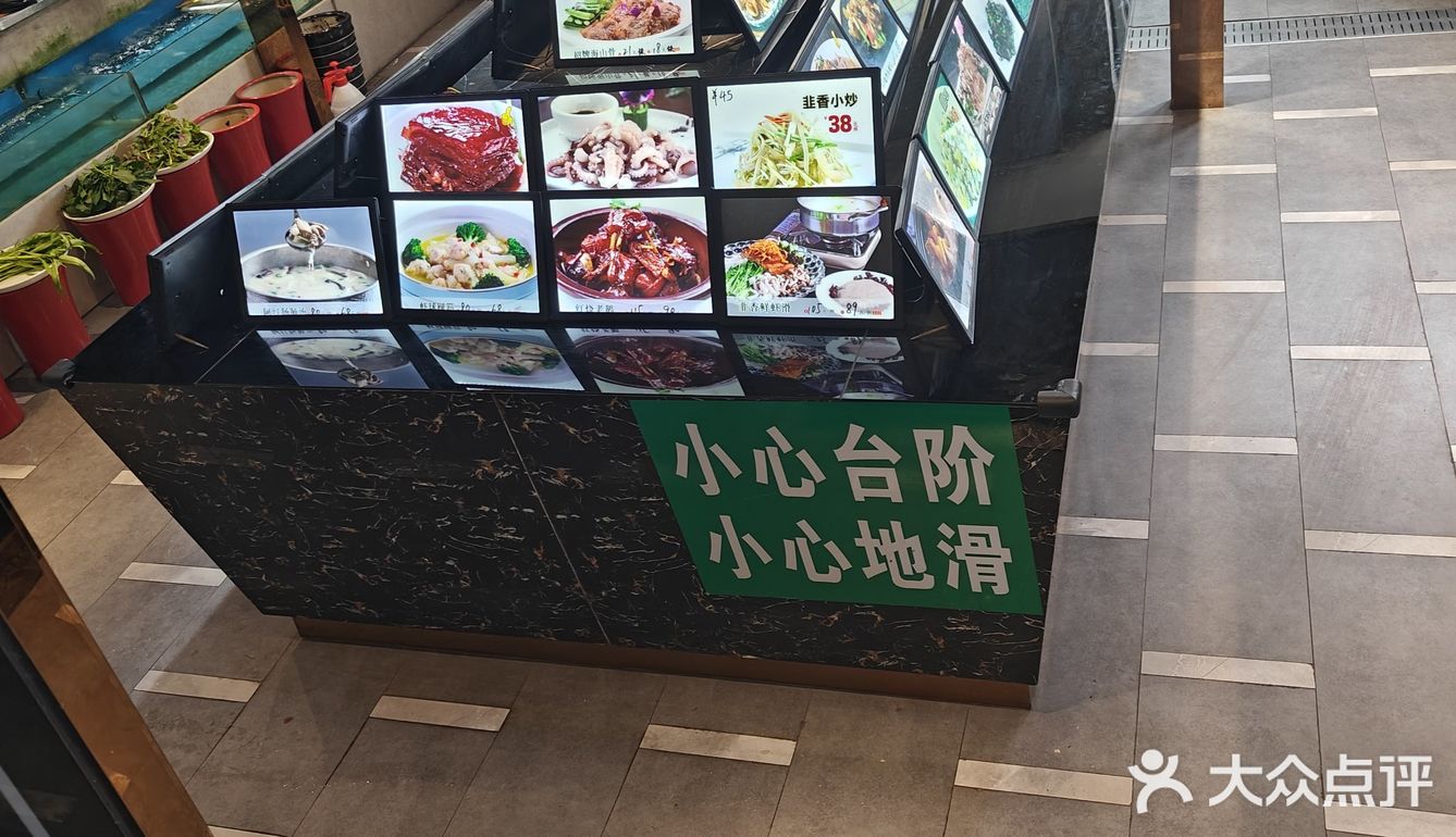 阿红私房菜