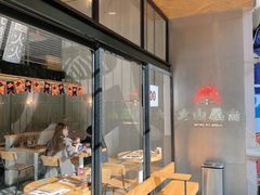-火山屋台(新街口创始店)