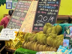 -曼阁市场水果批发市场