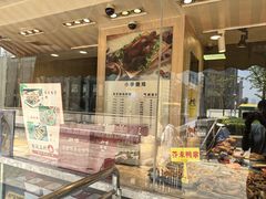 -小李烧鸡(西北角总店)