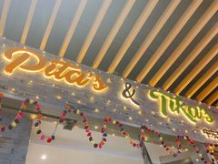 -Pita's&Tika's中东和印度风味餐厅(龙湖天街店)