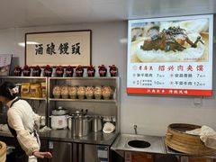 -孝店王酒酿馒头(安昌1店)