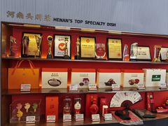 -阿五黄河大鲤鱼(英协路店)