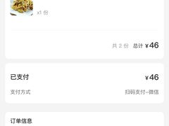 -晋B2008刀削面(小南庄店)