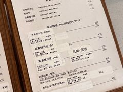 -E SPECIAL COFFEE 别样
