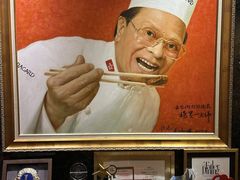 -富临饭店阿一鲍鱼