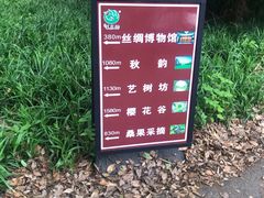 -凤凰沟景区