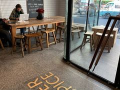 -BAKER&SPICE(安福路店)