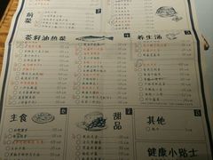 -胡桃里音乐酒馆(白云五号T5 MALL店)