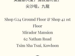 -珍妮曲奇聪明小熊(上环店)
