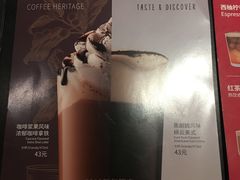 菜单-星巴克(苏州西蒙店)