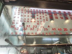 -下村新强记烧鹅店