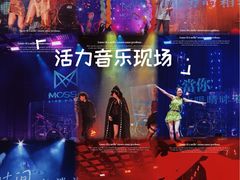 -MOSSO·Liveshow(M3香港广场店)
