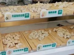 -袁记云饺(新街口店)