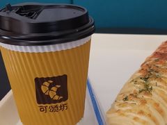 -可颂坊(中心书城店)