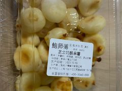 -鲍师傅糕点(江苏路店)