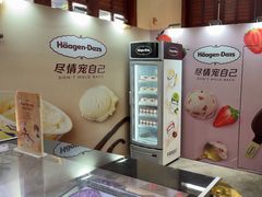 -亚龙湾喜来登·美景台大堂吧
