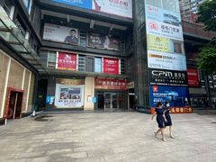 -田贝建材家居广场