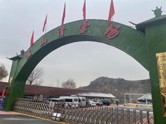 -蓟县盘山滑雪场