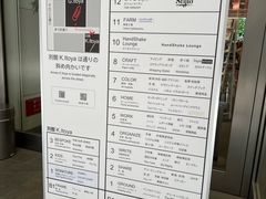 -伊东屋(本店)