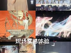 -上海体育场