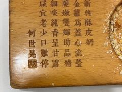 -新兴家喻酒家·羊城名宴(昌岗店)