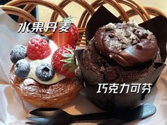 巧克力麦芬-麦田工坊(月湖店)