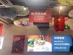 -破店(井大店)