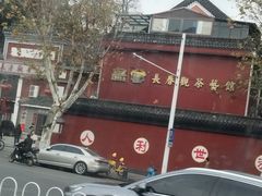 -长春观