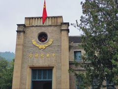 -延安杨家岭革命旧址