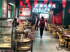 大堂-李记社区家常菜馆(金秋千秋别墅花园店)