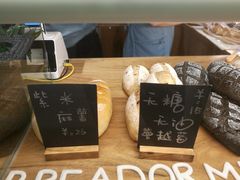 -面包与我Bread Or Me(长城汇店)