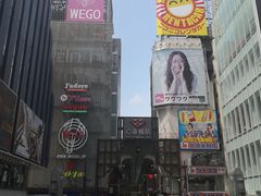 -大国药妆(NEW心斎橋店)