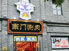 -北京前门大栅栏