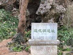 -南山风景名胜区