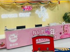 -美吉姆(吴江远洋未来广场店)