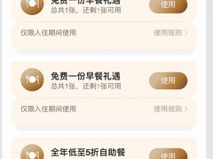 -食百绚全日制餐厅(成都棕榈泉费尔蒙酒店)