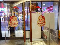 门面-必胜客(华辰店)