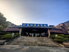 -漳州云洞岩风景区-瑞竹岩