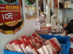 鸡脚-鸡脚旮旯平江路店