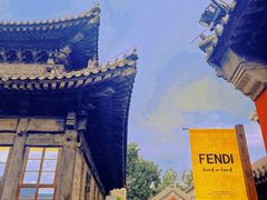 -嵩祝寺及智珠寺