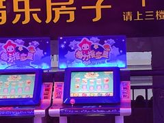 -音乐房子·Vintage Live Bar(玉林总店)