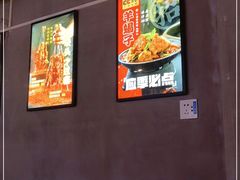 大堂-叁宝烤肉• 西安烧烤(高科新花园店)