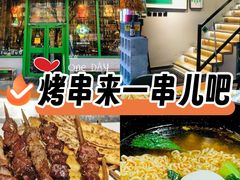 -京狮炙燥·精酿烧烤(首经贸店)