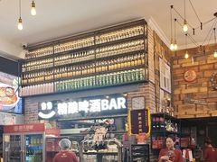-管氏翅吧(广渠门店)