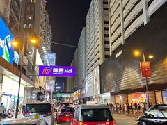 -海港城